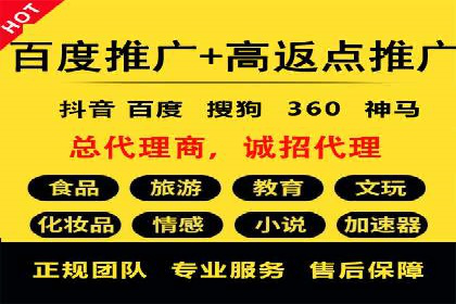 百度推广策略优化：实战案例分享